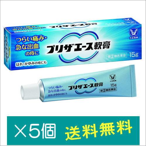 プリザエース軟膏15g×5個【指定第2類医薬品】｜doradora-drug