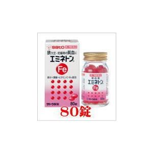 エミネトン80錠【第2類医薬品】｜doradora-drug