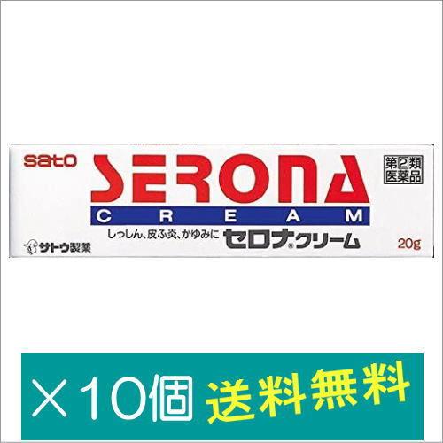 セロナクリーム20g×10個【指定第2類医薬品】｜doradora-drug