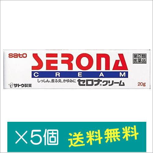 セロナクリーム20g×5個【指定第2類医薬品】｜doradora-drug