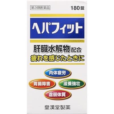 ヘパフィット　180錠【第3類医薬品】｜doradora-drug