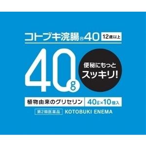 コトブキ浣腸 ４０　40ｇｘ10個【第2類医薬品】｜doradora-drug