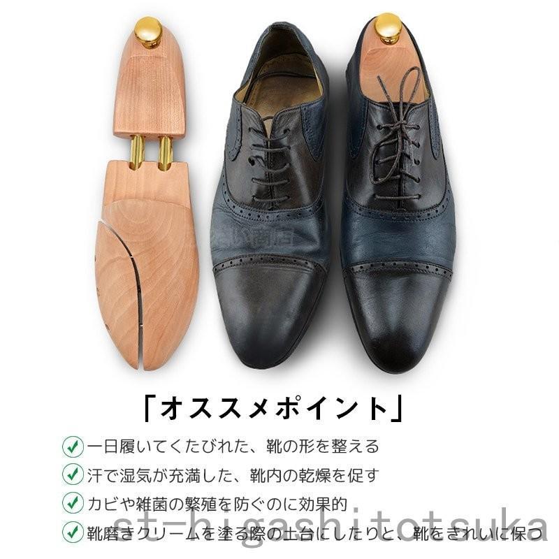 新商品 スプリング式 シューキーパー シューツリー ※ご希望の数量を選択可 スプリング式 シューキーパー シューツリー ※ご希望の数量を選択可
