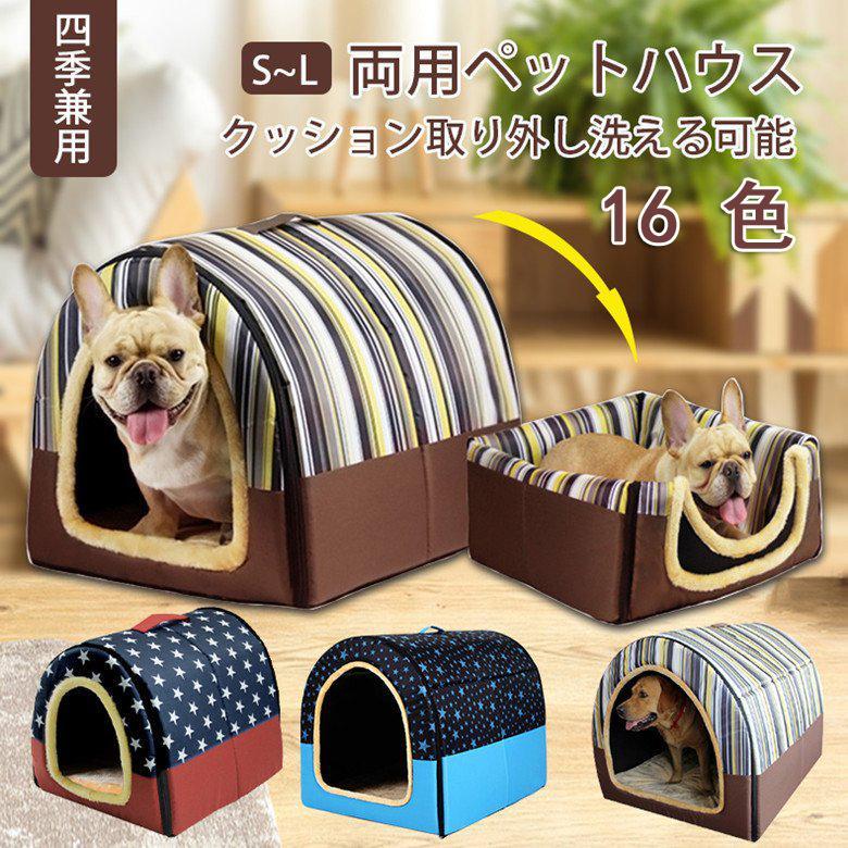 犬小屋 暖かい ペットハウス 大型犬 ベッド ドーム 犬猫 グレー-XXL