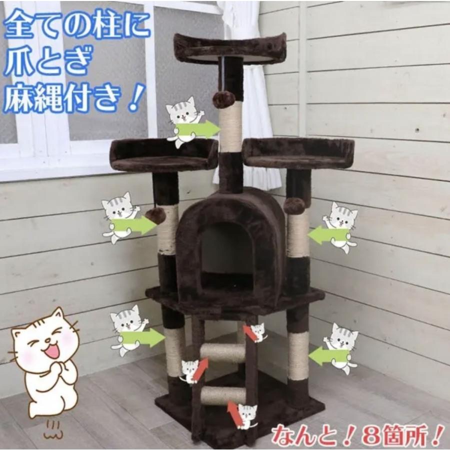 お気にいる キャットタワー 猫タワー 据え置き 1 人気 多頭飼い ストレス解消 爪研ぎ 猫用品 猫グッズ 可愛い 玩具 プレゼント付 Shipsctc Org