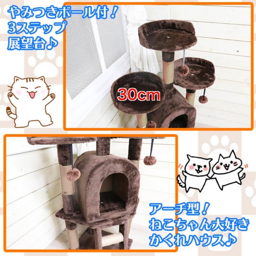 お気にいる キャットタワー 猫タワー 据え置き 1 人気 多頭飼い ストレス解消 爪研ぎ 猫用品 猫グッズ 可愛い 玩具 プレゼント付 Shipsctc Org