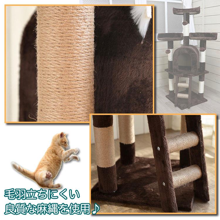 お気にいる キャットタワー 猫タワー 据え置き 1 人気 多頭飼い ストレス解消 爪研ぎ 猫用品 猫グッズ 可愛い 玩具 プレゼント付 Shipsctc Org
