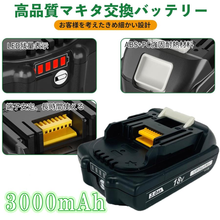 マキタ 18V BL1830B 3.0Ah 互換 バッテリー makita 残量表示付き PSE