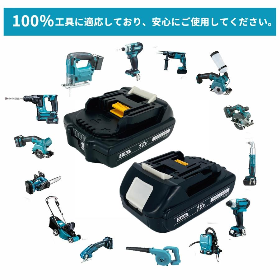 マキタ 18V BL1830B 3.0Ah 互換 バッテリー makita 残量表示付き PSE
