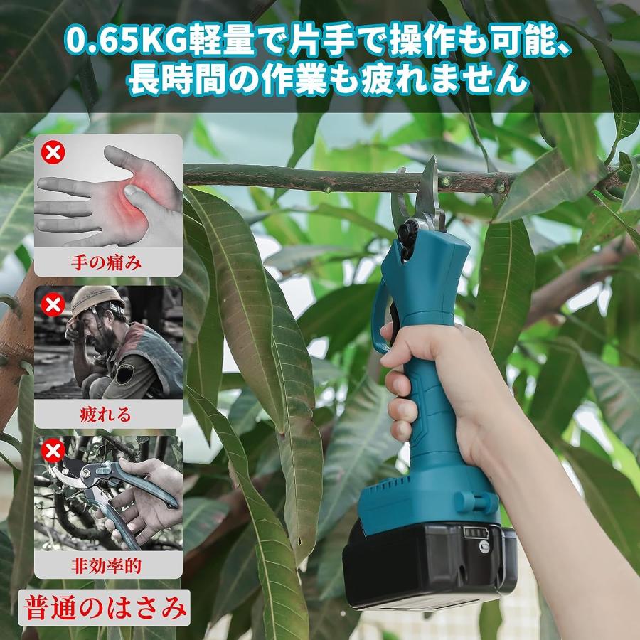 電動剪定ばさみ 電動ハサミ 剪定鋏 コードレス 充電式 切断直径30mm 2