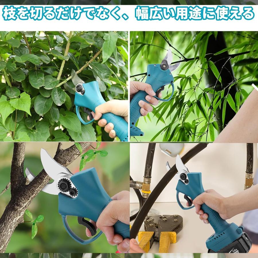 電動剪定ばさみ 電動ハサミ 剪定鋏 コードレス 充電式 切断直径30mm 2