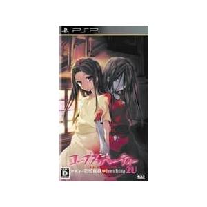 コープスパーティー The Anthology サチコの恋愛遊戯 Hysteric Birthday 2u 通常版 Psp ソフト Uljm 中古 ゲーム ドラマ書房yahoo 店 通販 Yahoo ショッピング