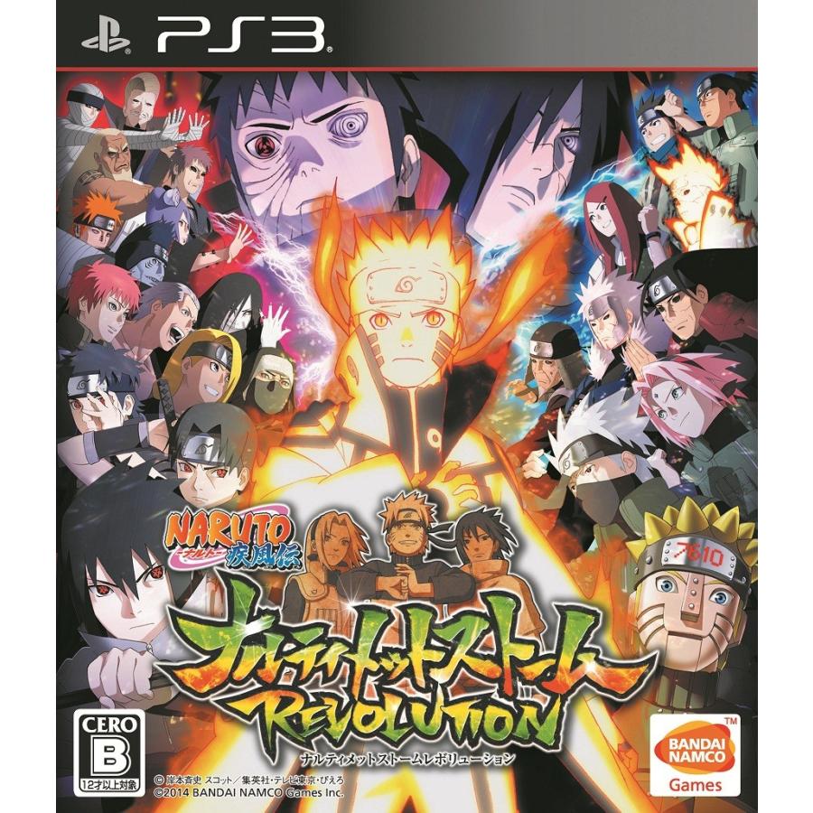 Naruto 疾風伝 ナルティメットストームレボリューション Ps3 中古 ゲーム ドラマ書房yahoo 店 通販 Yahoo ショッピング