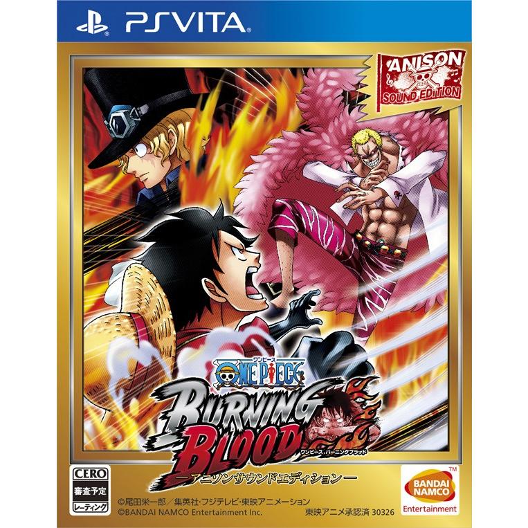 ワンピース バーニングブラッド アニソンサウンドエディション Psvita 中古 ゲーム ドラマ書房yahoo 店 通販 Yahoo ショッピング