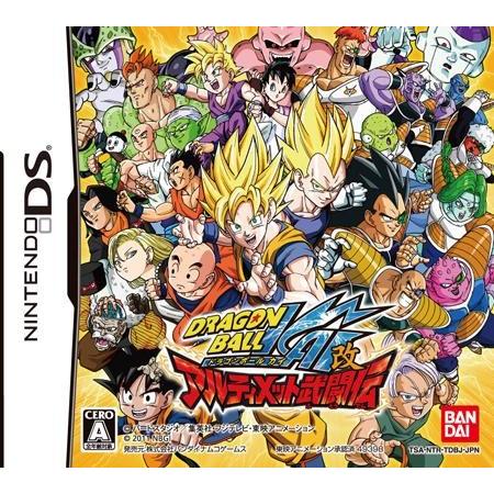 ドラゴンボール改 アルティメット武闘伝 Ds ソフト Ntr P Tdbj 中古 ゲーム ドラマ書房yahoo 店 通販 Yahoo ショッピング