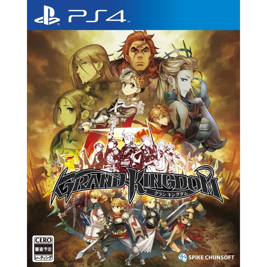 グランキングダム Ps4 中古 ゲーム ドラマ書房yahoo 店 通販 Yahoo ショッピング