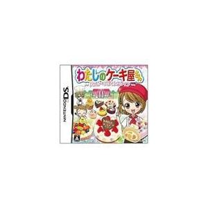 わたしのケーキ屋さん ハッピーパティシエライフ Ds ソフト Ntr P Tckj 中古 ゲーム 4967996201216 ドラマ書房yahoo 店 通販 Yahoo ショッピング