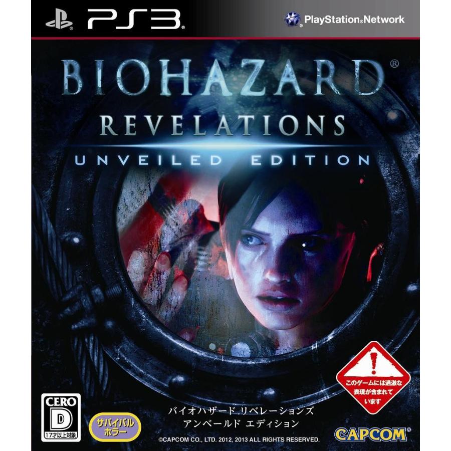 バイオ ハザード リベレーションズ パチスロ バイオハザード リベレーションズ 設定判別 天井 リセット ゾーン 解析 ヤメ時 朝イチ Dmmぱちタウン