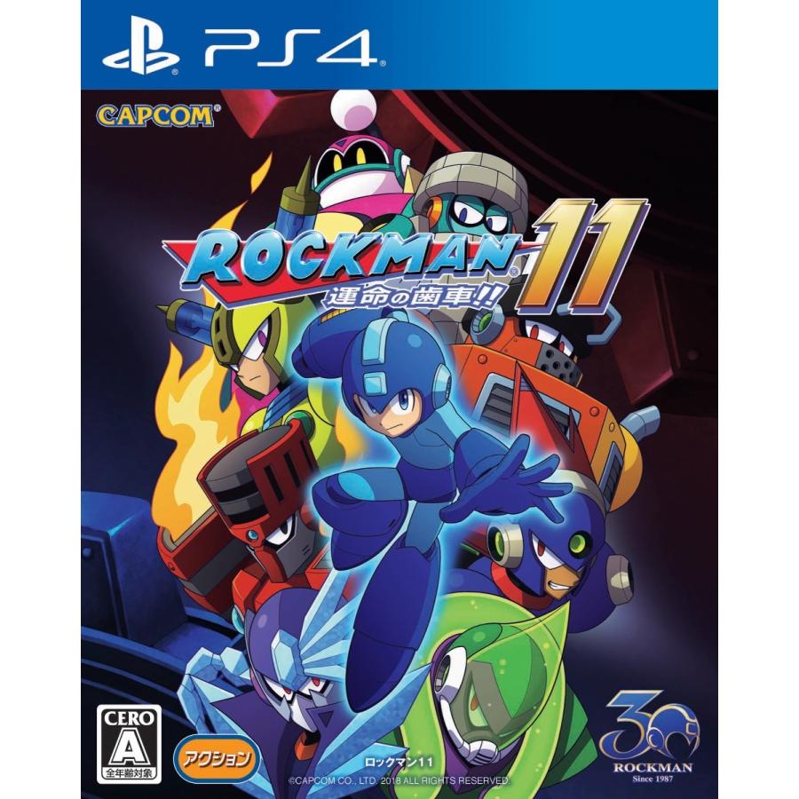 ロックマン11 運命の歯車 Ps4 中古 ゲーム ドラマ書房yahoo 店 通販 Yahoo ショッピング