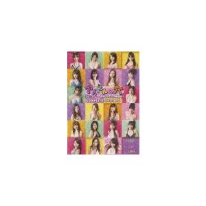 DVDセット】アイドルの穴 日テレジェニックを探せ（2010 2011 2012
