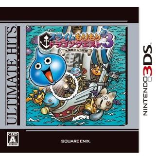 スライムもりもり ドラゴンクエスト3 大海賊としっぽ団 廉価版 3ds 中古 ゲーム ドラマ書房yahoo 店 通販 Yahoo ショッピング