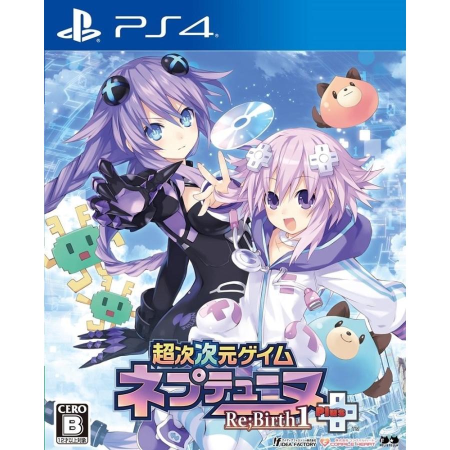 超次次元ゲイム ネプテューヌ リバース1 Ps4 中古 ゲーム ドラマ書房yahoo 店 通販 Yahoo ショッピング