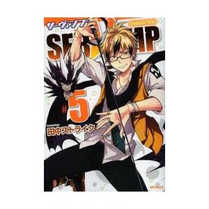 Servamp 5 田中ストライク 著 N ドラマ書房yahoo 店 通販 Yahoo ショッピング