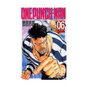 ワンパンマン 06 大予言 One 原作 村田雄介 漫画 N ドラマ書房yahoo 店 通販 Yahoo ショッピング
