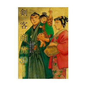 剣客商売 39 大島 やすいち 画池波 正太郎 原作 Saopedrodasmissoes Rs Gov Br