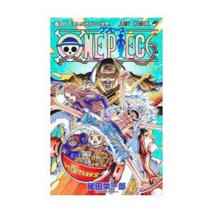 ONE PIECE 巻108 死んだ方がいい世界 尾田栄一郎/著 : ドラマ書房Yahoo