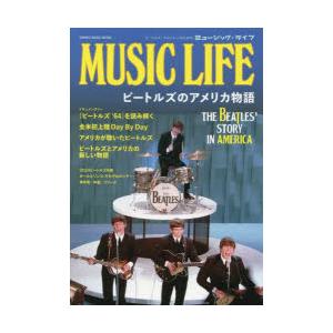 MUSIC　LIFEビートルズのアメリカ物語 | 