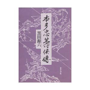 2026年最新】Yahoo!オークション - 源六(すべて)の中古品・新品・未
