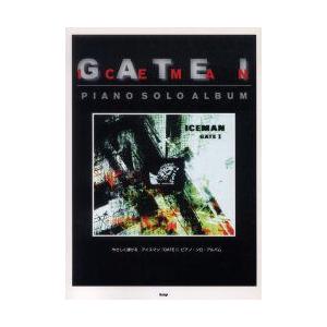 2026年最新】Yahoo!オークション - iceman gate(すべて)の中古品・新品