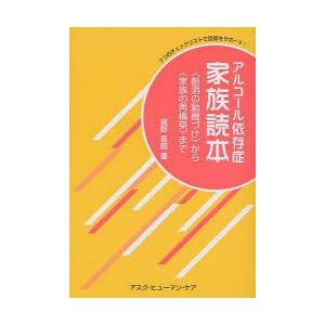 勃起不全を避けるための最良の抗うつ薬