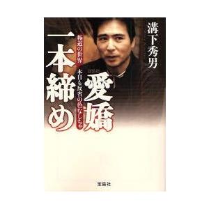 2026年最新】Yahoo!オークション - 溝下(すべて)の中古品・新品・未