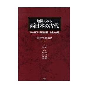 2026年最新】Yahoo!オークション - 律令(本、雑誌)の中古品・新品