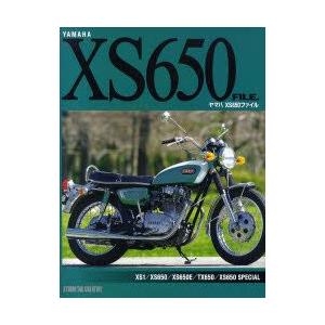 希少‼︎ ヤマハXS650ファイル ヤマハ XS650ファイル - メルカリ