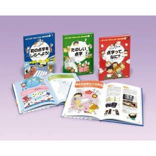 100 本物保証 しらべよう りかいしよう 点字の世 全3 桜雲会 監修 こどもくらぶ 編 即発送可能 Studiostodulky Cz