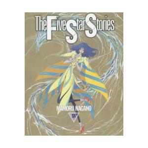 ファイブスター物語 ストーリーズ 15 永野護 著 N ドラマ書房yahoo 店 通販 Yahoo ショッピング