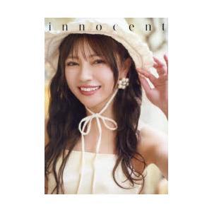 innocent　わーすた廣川奈々聖2nd写真集　廣川奈々聖/著 | 