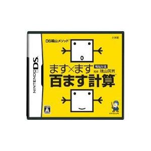 51 Off ます ます百ます計算 Ds陰山メソッド電脳反復 Ds ソフト Ntr P Aizj 中古 ゲーム Wantannas Go Id