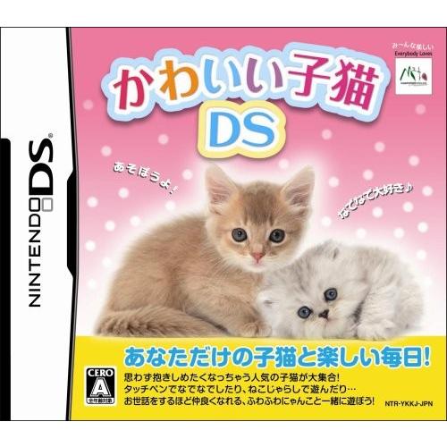 かわいい子猫ds Ds ソフト Ntr P Ykkj 中古 ゲーム 4536478000861 本とゲームのドラマyahoo 店 通販 Yahoo ショッピング