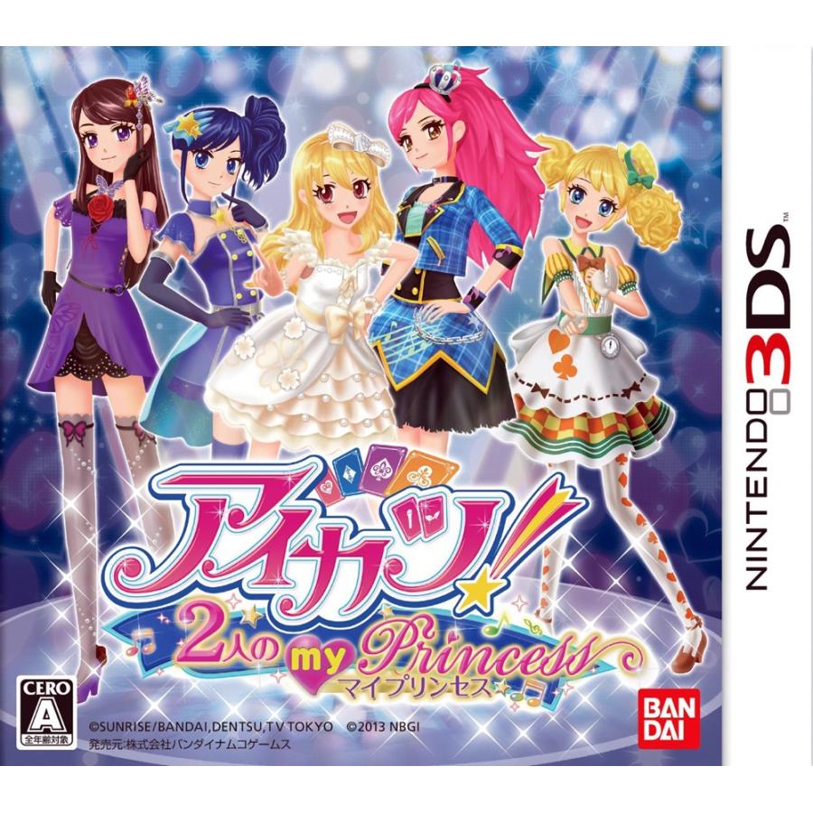 アイカツ 2人のmy princess(マイプリンセス) 3DS / 中古 ゲーム