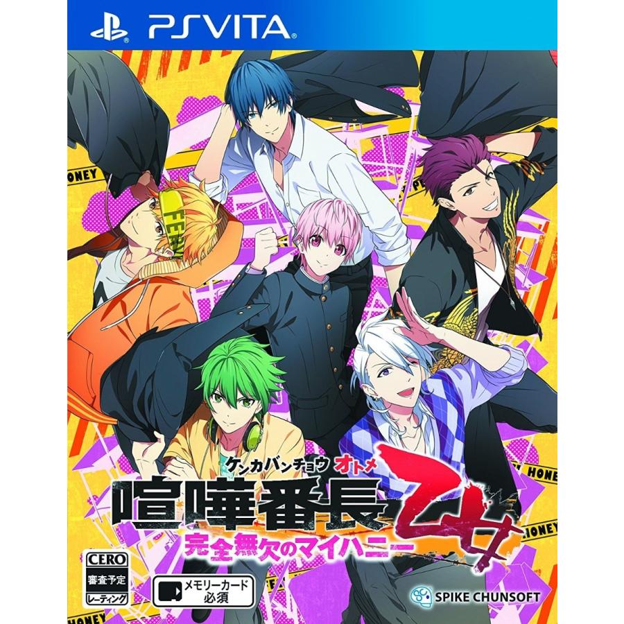 喧嘩番長 乙女 完全無欠のマイハニー Psvita 中古 ゲーム 本とゲームのドラマyahoo 店 通販 Yahoo ショッピング