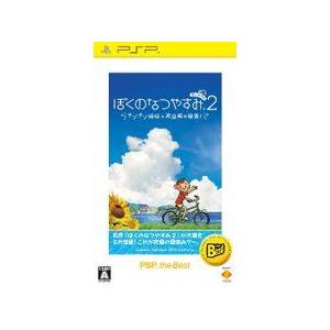 ぼくのなつやすみポータブル2 ナゾナゾ姉妹と沈没船の秘密 廉価版 Psp ソフト Ucjs 中古 ゲーム 本とゲームのドラマyahoo 店 通販 Yahoo ショッピング