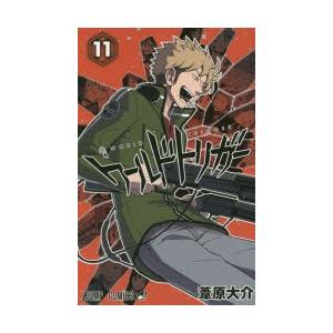 ワールドトリガー 11 玉狛第2 ギガランキングｊｐ