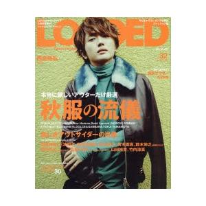 Loaded Vol 32 秋服の流儀 Cover 西島隆弘 Nissy 菅田将暉 三浦翔平 新田真剣佑 永山絢斗 青木崇高 鈴木伸之 町田啓太 佐藤大樹 山田裕貴 竹内涼真 N 本とゲームのドラマyahoo 店 通販 Yahoo ショッピング