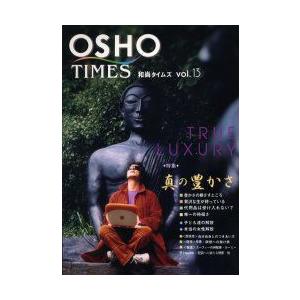 新品本 和尚タイムズ Vol 13 特集 真の豊かさ パルヴァ ほか 訳 Oshoサクシン瞑想センター 編集 N 本とゲームのドラマyahoo 店 通販 Yahoo ショッピング