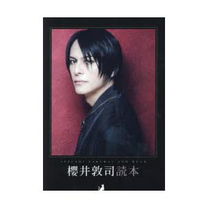 櫻井敦司読本 : ドラマYahoo!店 - 通販 - Yahoo!ショッピング