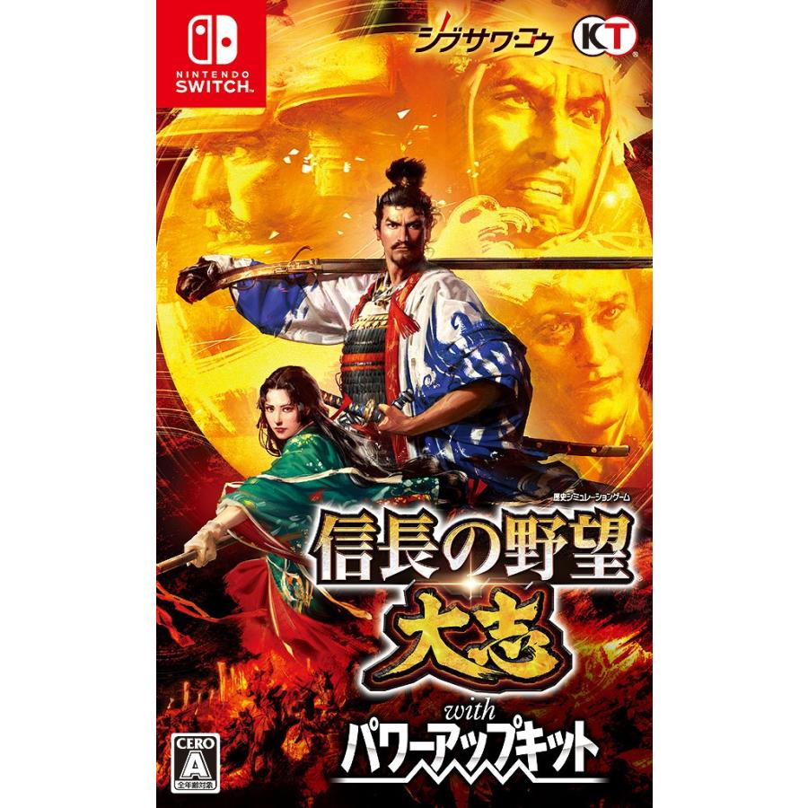 信長の野望 大志 With パワーアップキット ニンテンドースイッチ 新品 ゲーム Kisumupoly Ac Ke
